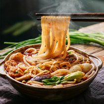 Noodle Cook Yunnan crossing bridge rice noodles 450g * 5 bags convenient northeast casserole coarse rice noodles fresh rice noodles containing 6 packs of seasoning