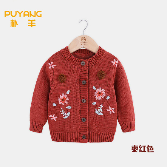 Baby girl knitted cardigan coat baby thin spring and autumn 0-1 years old 2 autumn children's sweater girl cardigan coat