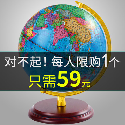 Pigeon globe 25cm junior high school student teaching class student world globe living room home decoration children's large and small table lamp Chinese and English HD AR smart three-dimensional gift school supplies