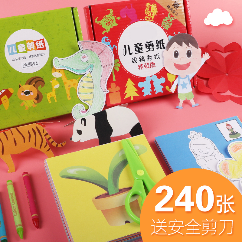 Children Cut Paper Suit Origami Color Photocopy Paper Soft Thick Nursery School Baby Elementary School Kids Handmade puzzle Diy pattern Bottom draft A4 Hard cardboard color Material bag square folding book Grand full sheet