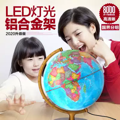 Children's pigeon globe middle school students use 32CM high definition large children's medium home furnishings small constellation ar lamp teaching version luminous 25CM toy office Chinese and English world