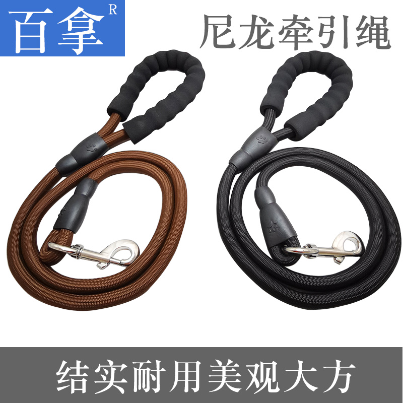 Traction with small dog border shepherd dog necklace with gold wool traction rope Samoad Dog rope Labrador Dog Rope