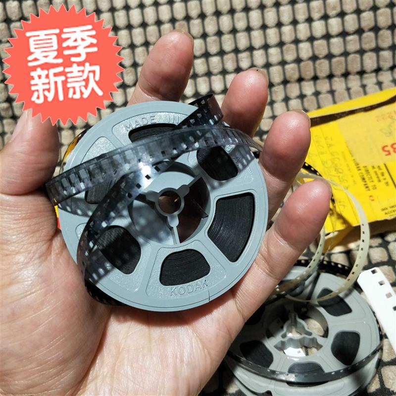 3 inch general 8mm 8 film negatives Small film family f family film Random content Unit price per disc