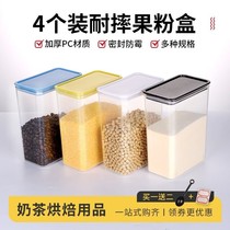 Fruit powder boxed milk tea powder box milk tea shop special plastic square storage container container commercial thickening