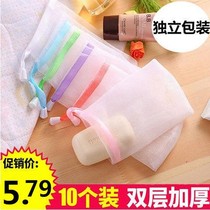 Foam Net Facial Cleanser Foam Cleansing Foam Mesh Soap Soap Bubble Bag Bath Facial Cleanser Bubble Net