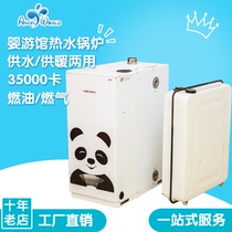 Baby swimming pool Mother and baby shop heating water equipment diesel oil-fired boiler heating and heating dual-purpose household commercial