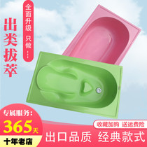 Mother and baby shop baby swimming pool hospital equipment full set of embedded acrylic baby bath bath tub