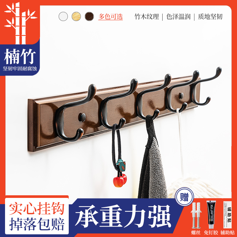 Shoe cabinet hanger hook into the door entry porch bedroom wall fitting room bathroom free punch fixed coat hook light luxury