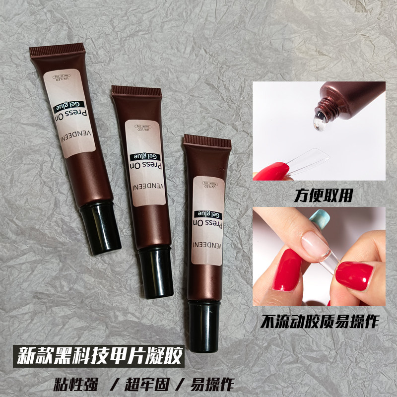 Nail art black technology solid-state nail glue does not flow adhesive light firm body gel super sticky nail artifact