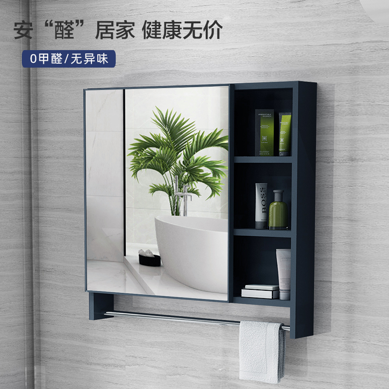 Nordic space aluminum mirror cabinet separate storage box wall-mounted mirror box bathroom cabinet combination powder room storage mirror