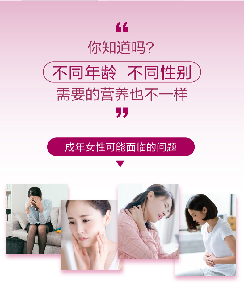 21金维她2阶牌多种维生素矿物质片女性