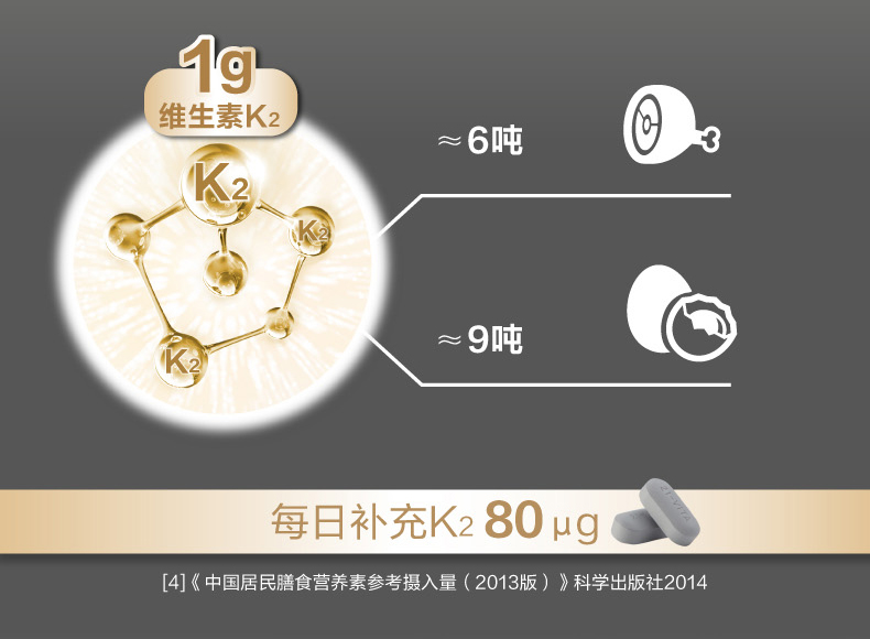 21金维他3阶牌多种维生素矿物质片男性