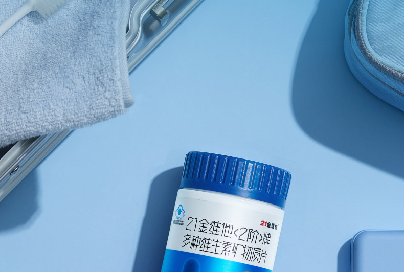21金维她2阶牌多种维生素矿物质片男性