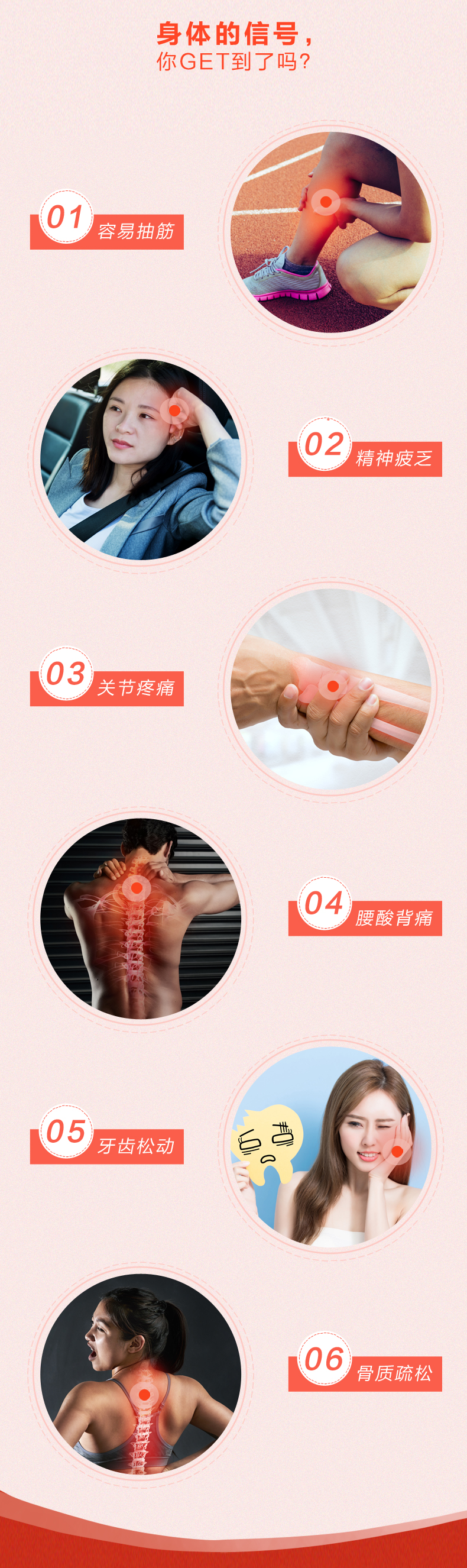 21金维他 钙镁维生素D片 60片 图4