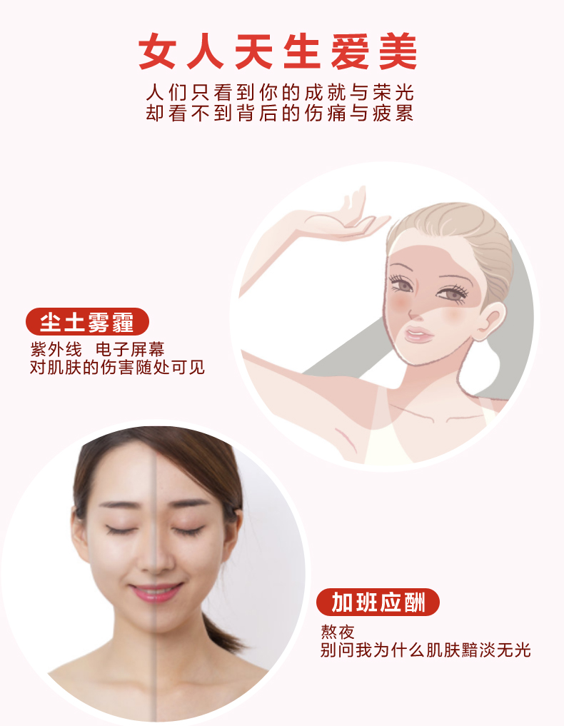 21金维他维生素C+E咀嚼片