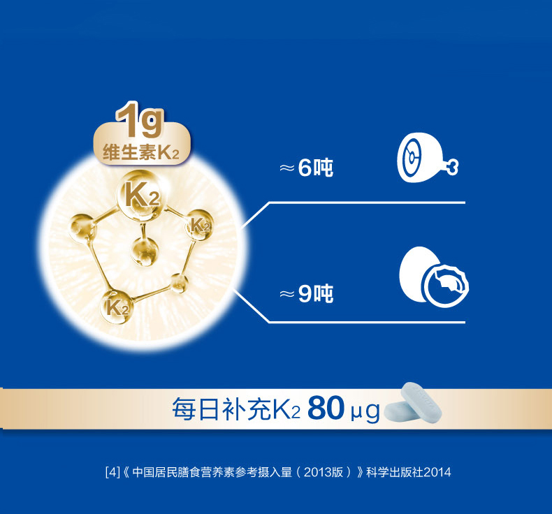 21金维她2阶牌多种维生素矿物质片男性