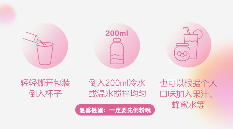 21金维他维生素泡腾粉