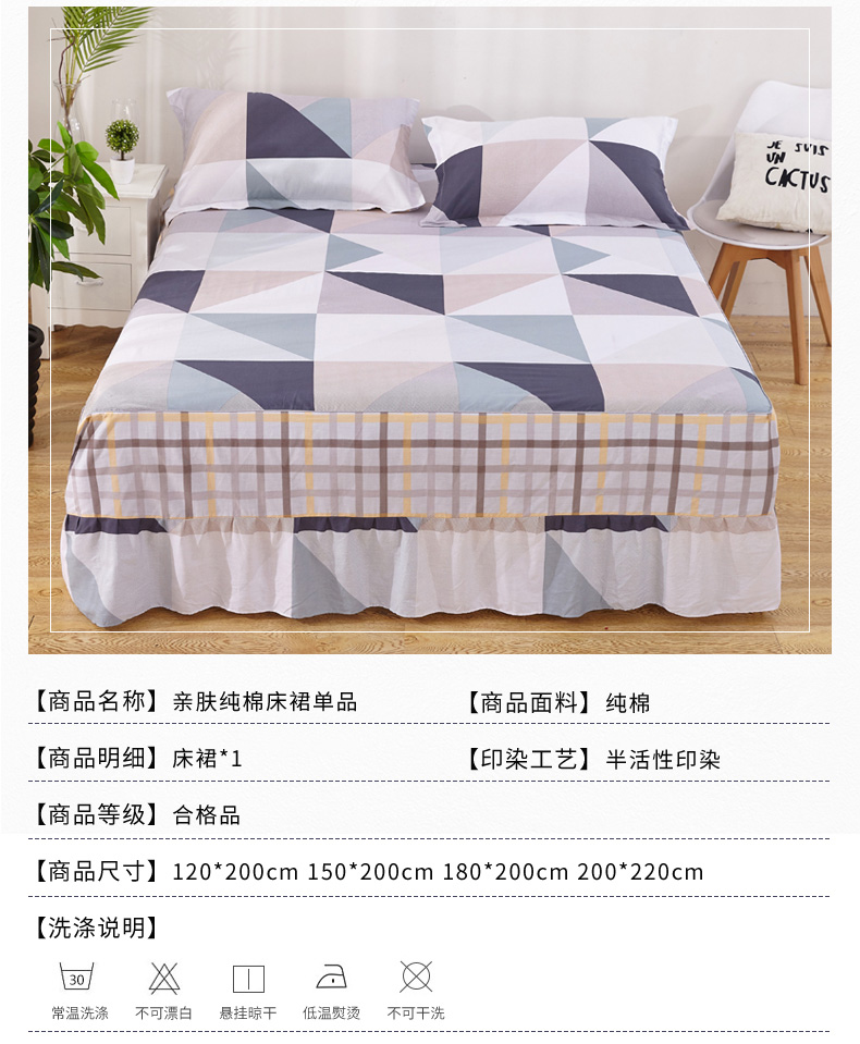 Váy cưới một mảnh bằng vải cotton trải giường 1,5m / 1,8 mét trải giường Simmons chống bụi chống trượt - Váy Petti drap giường có viền