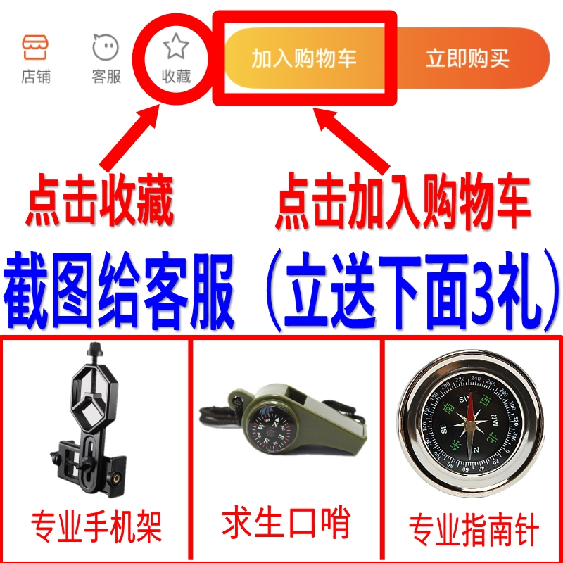Siêu rõ lần cao Nga 100.000 kính viễn vọng bắn tỉa hồng ngoại HD 10.000 mét tầm nhìn ban đêm Đức 50 - Kính viễn vọng / Kính / Kính ngoài trời ống nhòm một mắt
