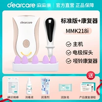 [218i (стандартная версия) +Устройство восстановления гантелей] SF Express +6 Chongkang fu li li +1 Руководство