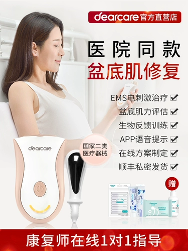 Ручка нижняя мышечная восстановление мышц послеродового домохозяйственного тазового тазового дна