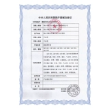 Шейное тяговое устройство Домохозяйство медицинская коррекция шейки матки