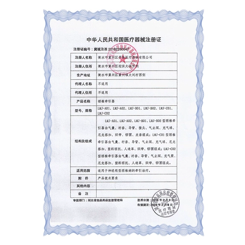 Шейное тяговое устройство Домохозяйство медицинская коррекция шейки матки