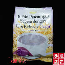  Hong Kong Cosway New Mildura Instant Purple Potato Cereal 75112