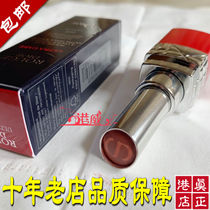 Dior Dior official CD autumn new red tube sandwich lipstick 866#707#635#Hong Kong direct store