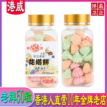 Hong Kong people directly run Shoulong childrens flower sugar cake Children Baby beating insects appetizer spleen elimination and deworming Pagoda