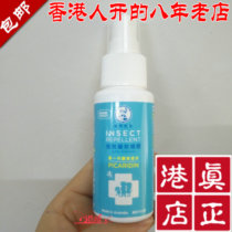 Hong Kong direct Manxiu Leitun MOSQUITO REPELLENT ANTI-MOSQUITO SPRAY 50ML FOR CHILDREN AND ADULTS suitable MOSQUITO REPELLENT liquid
