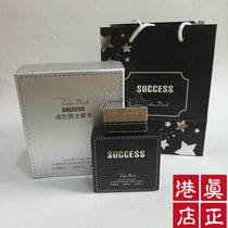 Vimai success mens perfume 100 ml