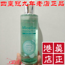  Hong Kong Keshiwei Clean Makeup Remover Moisturizing Moisturizing 4-in-1 Pure Moisturizing Makeup Remover 92307