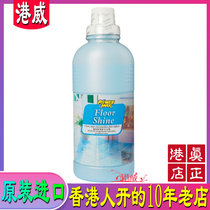 New Hong Kong Cosway POWERMAX Floor Cleanser Cleaner Floor Liquid 0874
