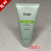 Weimai new tea tree skin scrub oily VR40032 clear clear clear oil control oil facial cleanser