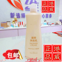 22-3 Vimai Bioluo Moisturizing Body Wash Body Wash 74165 Bath