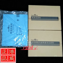 Regional Weimai Asre air purifier filter full set KJ380G-CWpen Ai