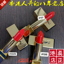 YSL Yves Saint Laurent lipstick black tube 19#520 confession new color lipstick square tube 107#co Hong Kong direct counter