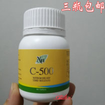 Three pieces of Hong Kong Cosway Vitamin C Vitamin C-500 with Rosehip 3472