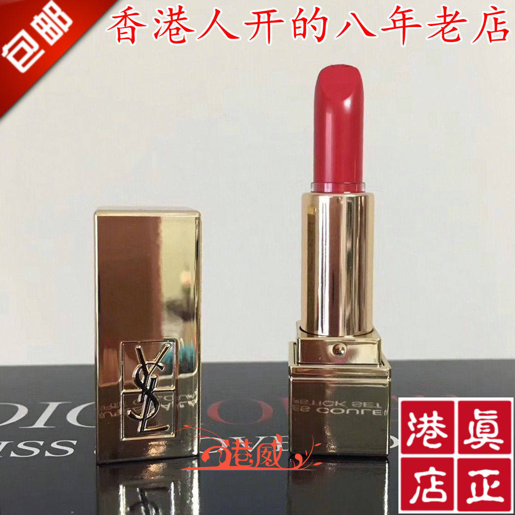 Special cabinet Trial package Hong Kongers Direct shop YSL Saint Laurent square tube pure lipstick 1 3g round tube