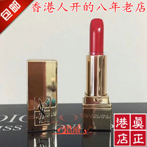 Counter sample Hong Kong direct store YSL Yves Saint Laurent square tube pure lipstick 1 3g round tube sample