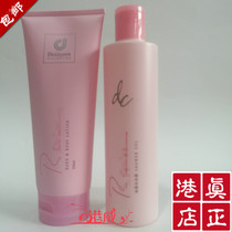 Vimai Romantic Shower Gel 78120 Romantic Body Lotion 78117 Discount