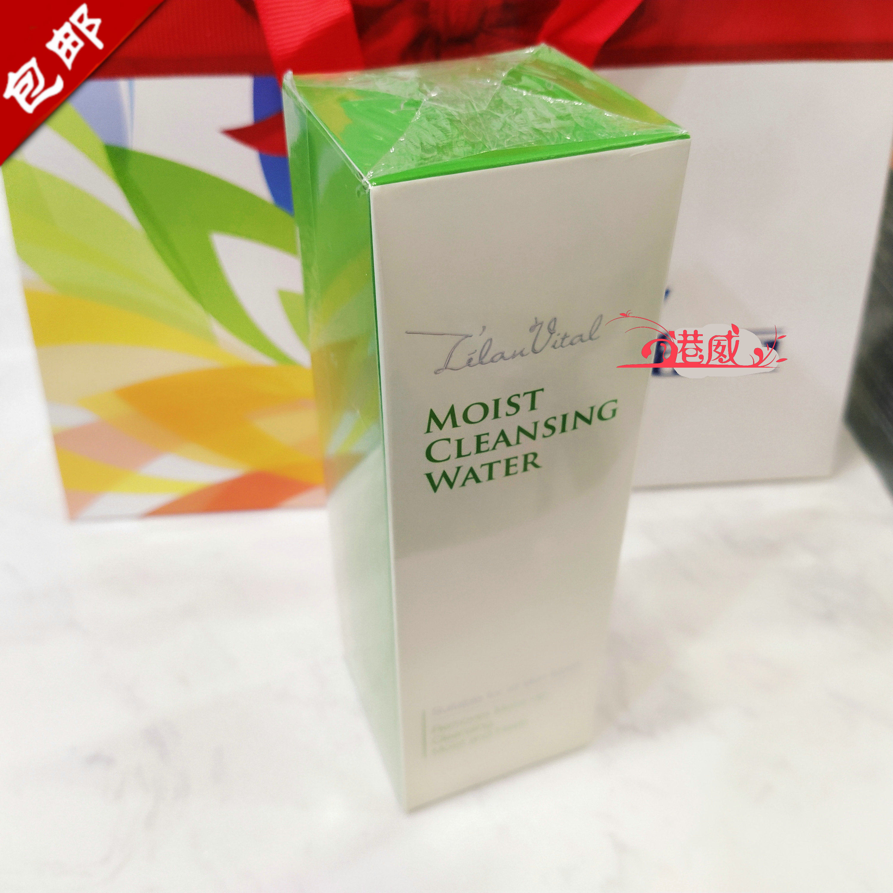 Vimai Moisturizing Skin Cleansing Remover Water VR40017 Makeup Remover