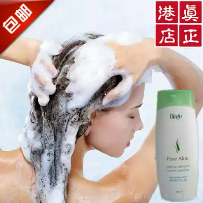 2022-3 Hong Kong Cosway purchases pure aloe vera-strong shampoo imported version 98522 on behalf of Hong Kong Cosway