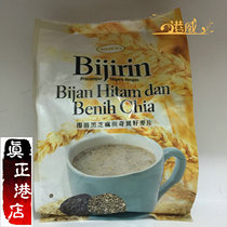 Hong Kong Cosway Mildura Instant Black Sesame and Chia Seed Muesli Original 75071