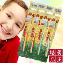 Hong Kong Cosway supermarket chain imported double-effect clean childrens toothbrush 7716 Xylin children
