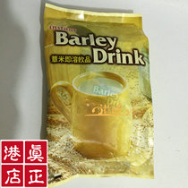 Hong Kong Original Cosway Coix Seed Instant Drink due in July 21 Malaysia 27203