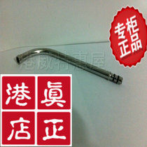  Keshiwei small water machine accessories original outlet pipe eight-level purifier outlet pipe 89648