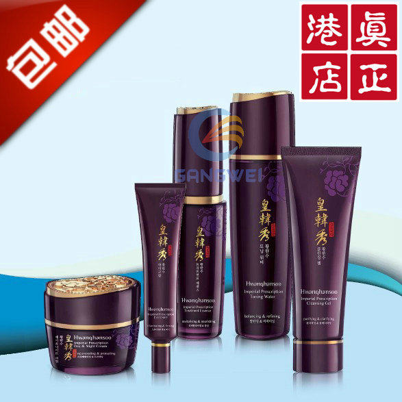  Hong Kong's Kosewearist Han Xiujie Gel Makeup Water Essence for Nourishing Cream Eye Cream