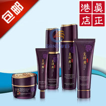  Hong Kong Cosway Emperor Hanxiu Cleansing Gel Lotion Essence Moisturizing cream Eye cream